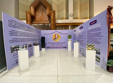 สมเด็จพระกนิษฐาธิราชเจ้า กรมสมเด็จพระเทพรัตนราชสุดา ฯ ... พารามิเตอร์รูปภาพ 129